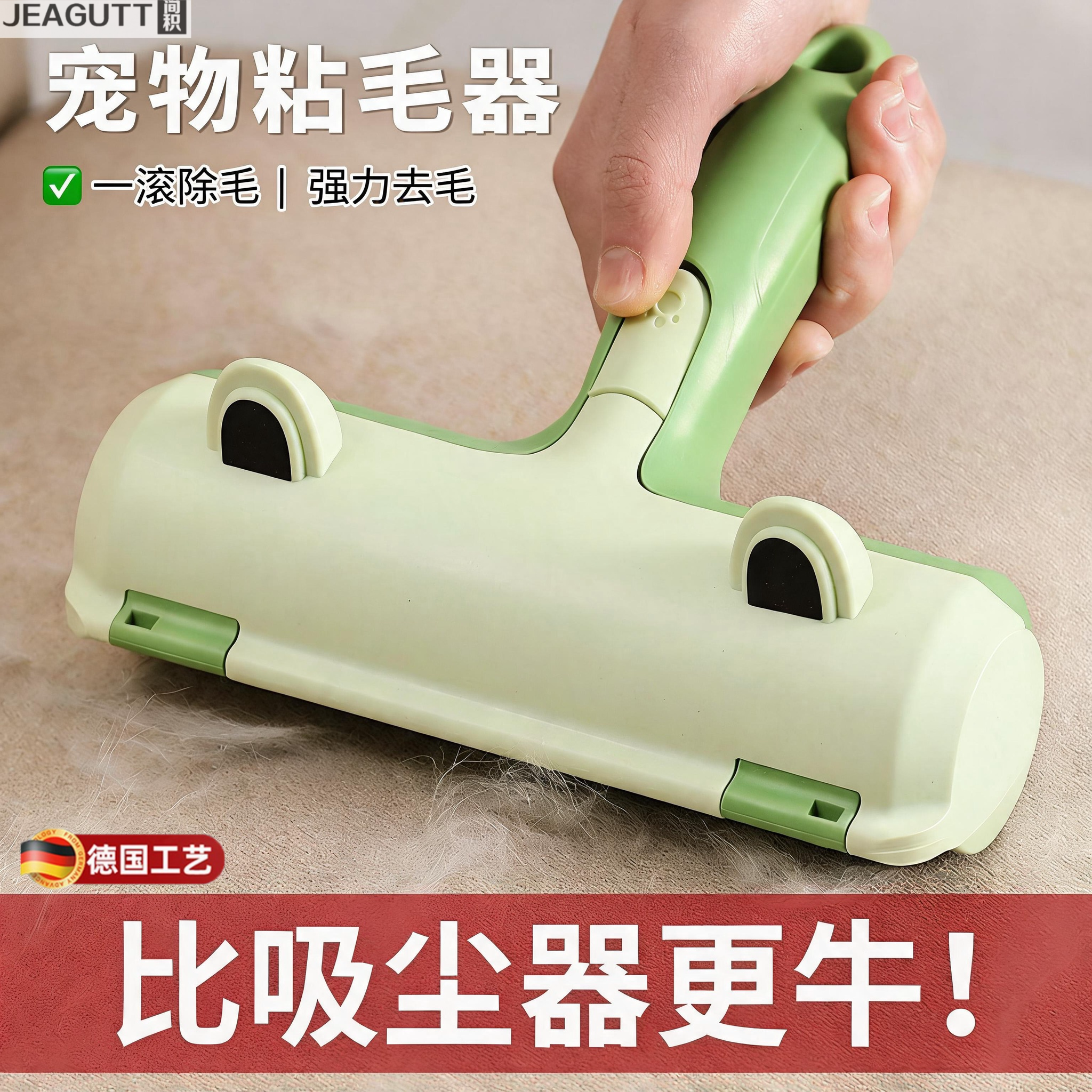 日本高档猫狗通用滚筒粘毛器