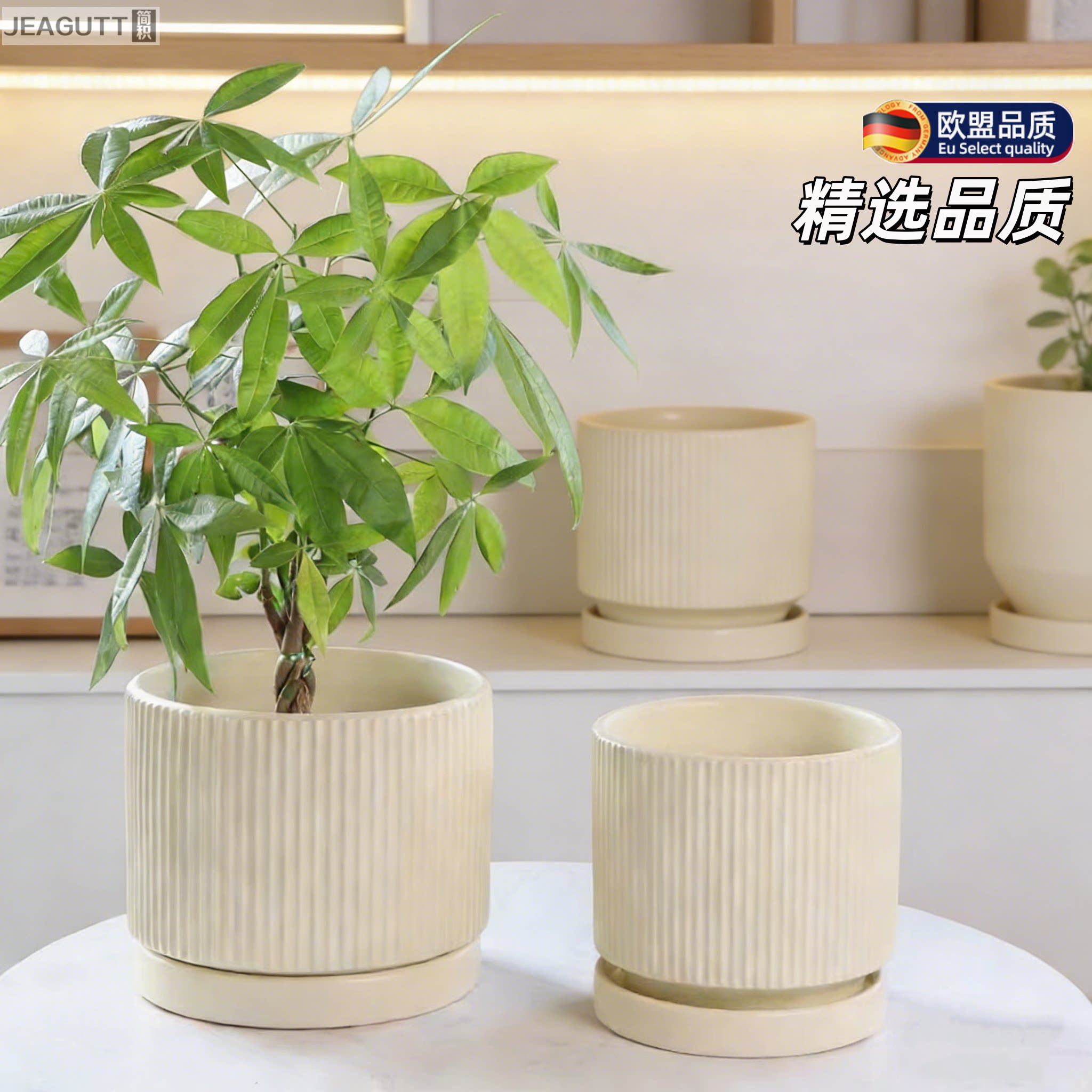 陶瓷加厚带托盘花盆清仓特价