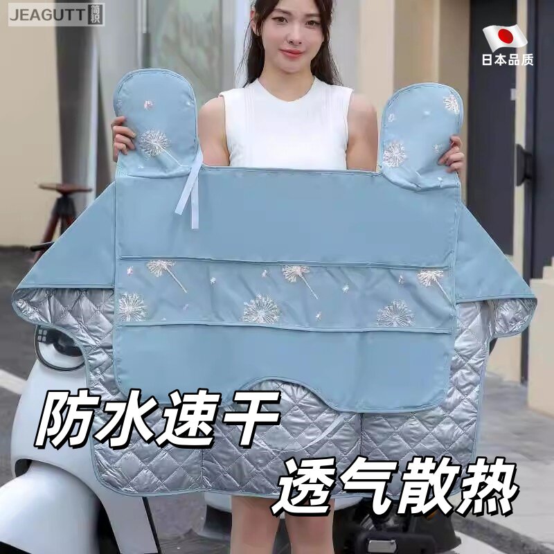 电动车挡风被夏季防晒防水薄电瓶摩托车遮阳不软趴防晒罩四季通用
