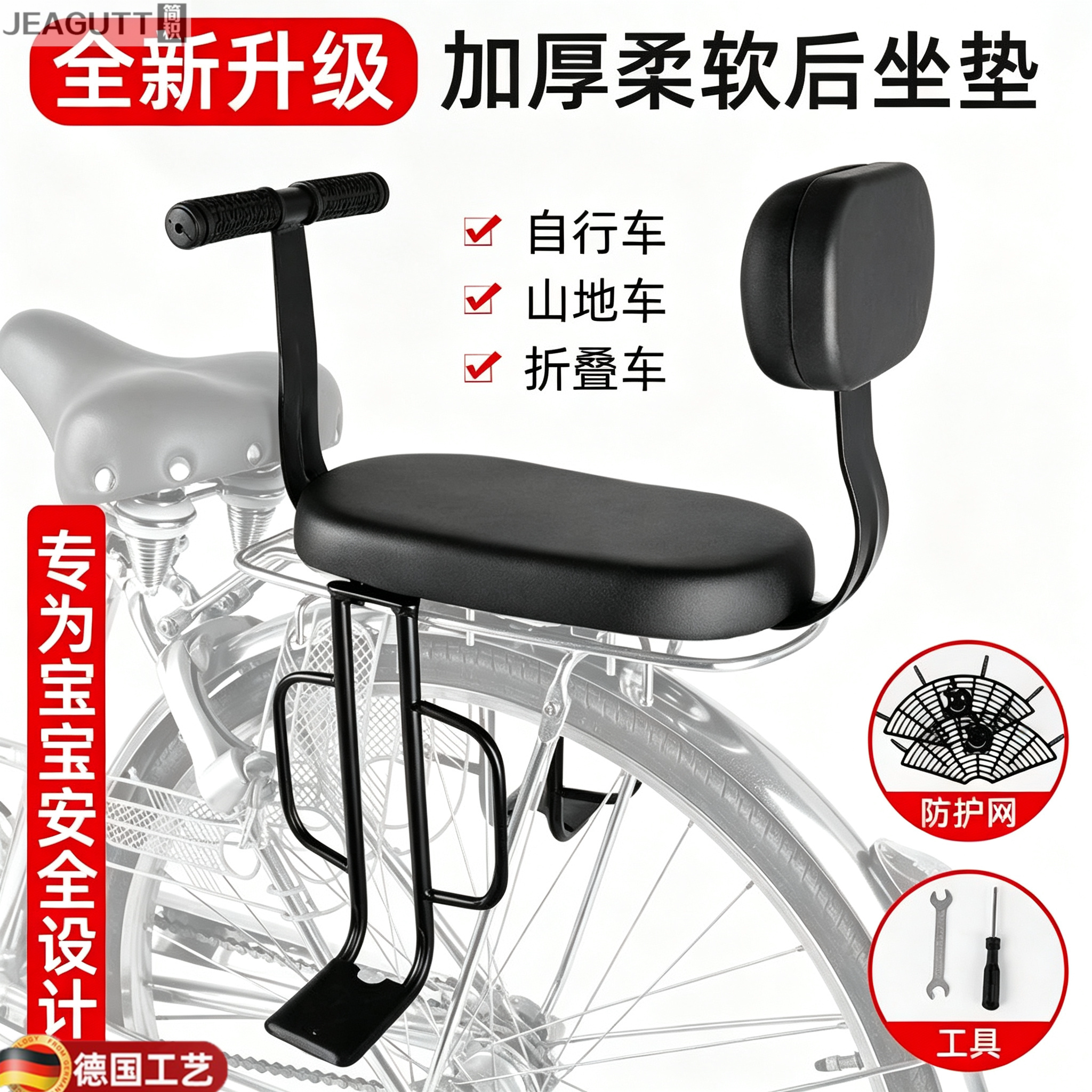 超软自行车电动车后座儿童座椅