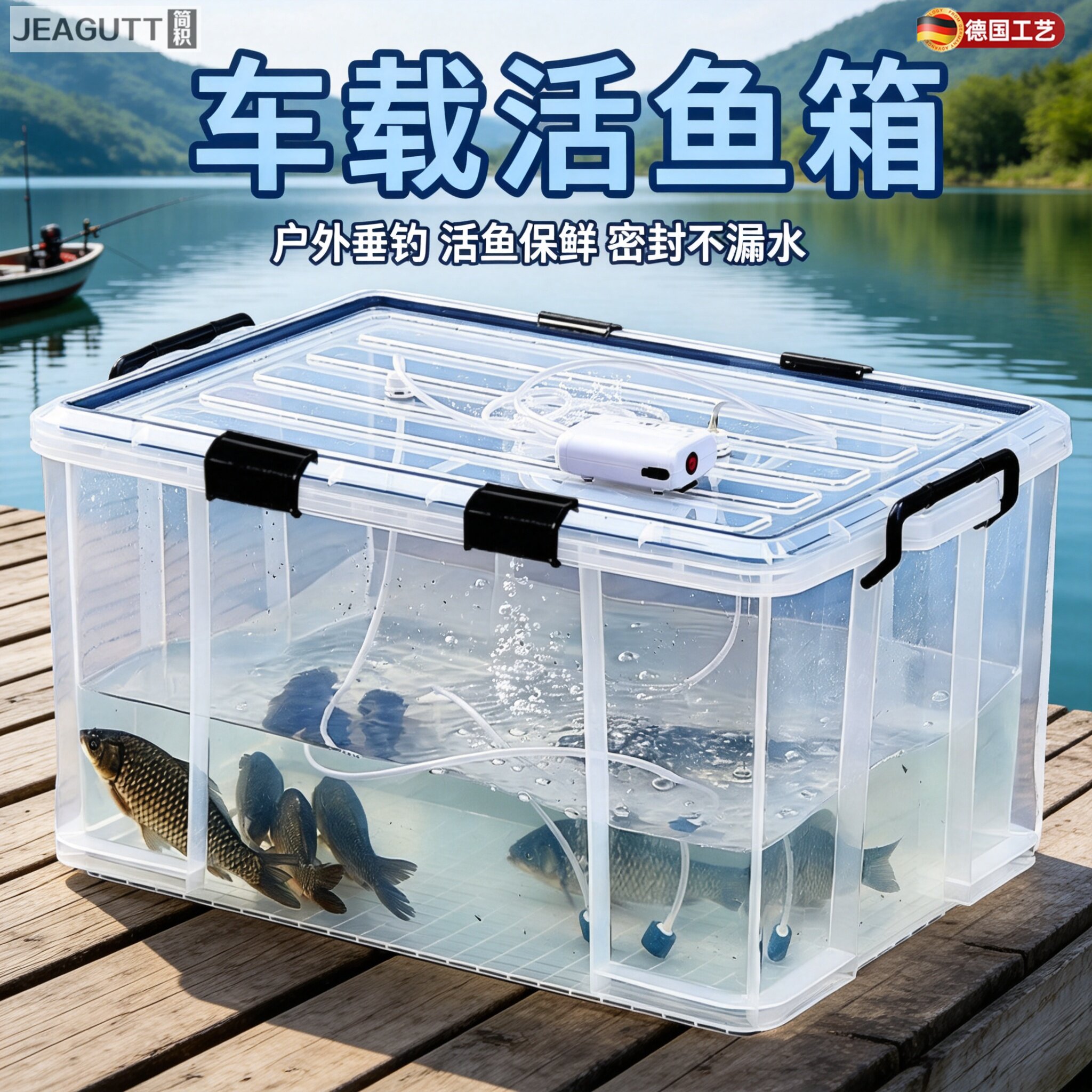 高档密封打氧活鱼运输钓箱