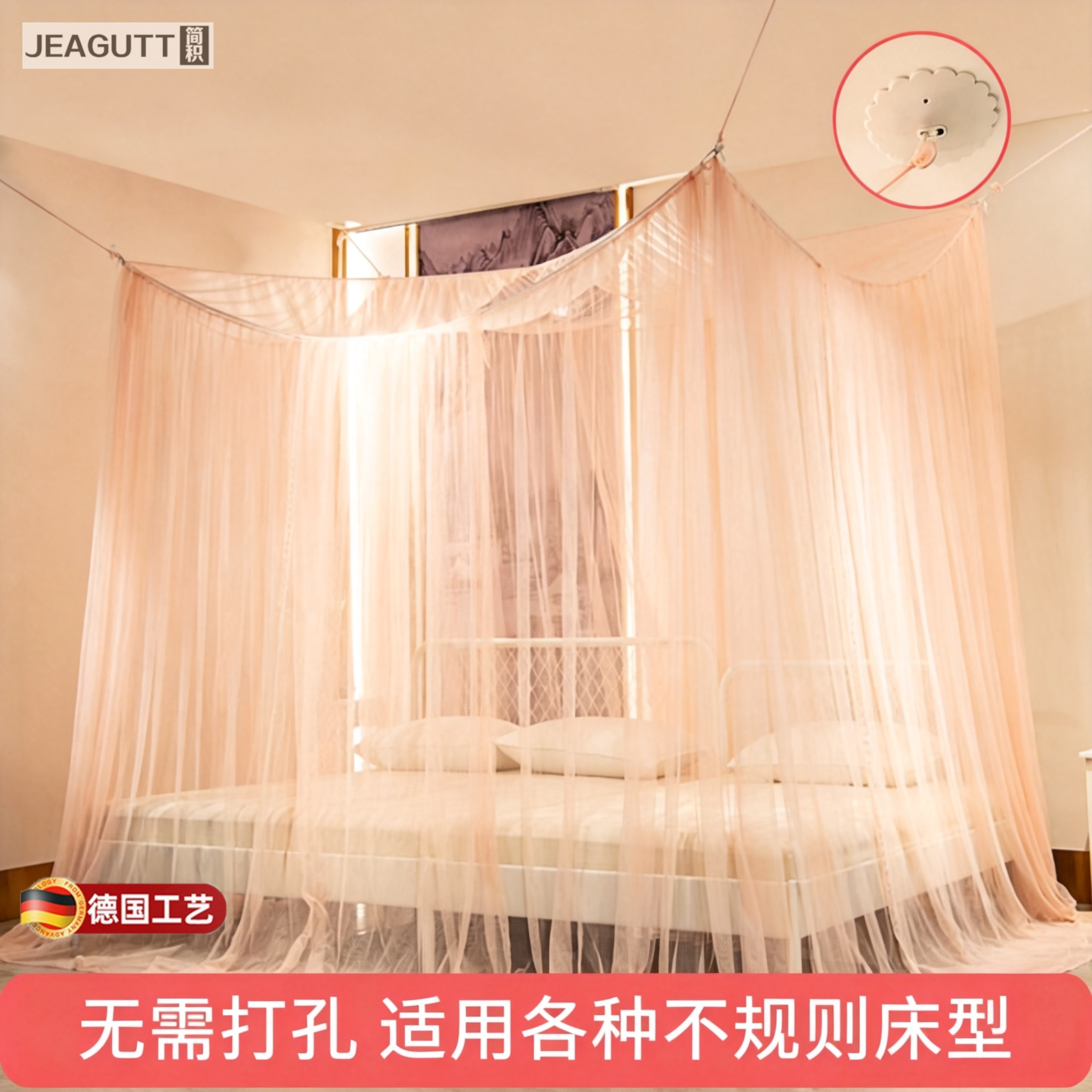 高档吊顶悬挂免支架超大蚊帐