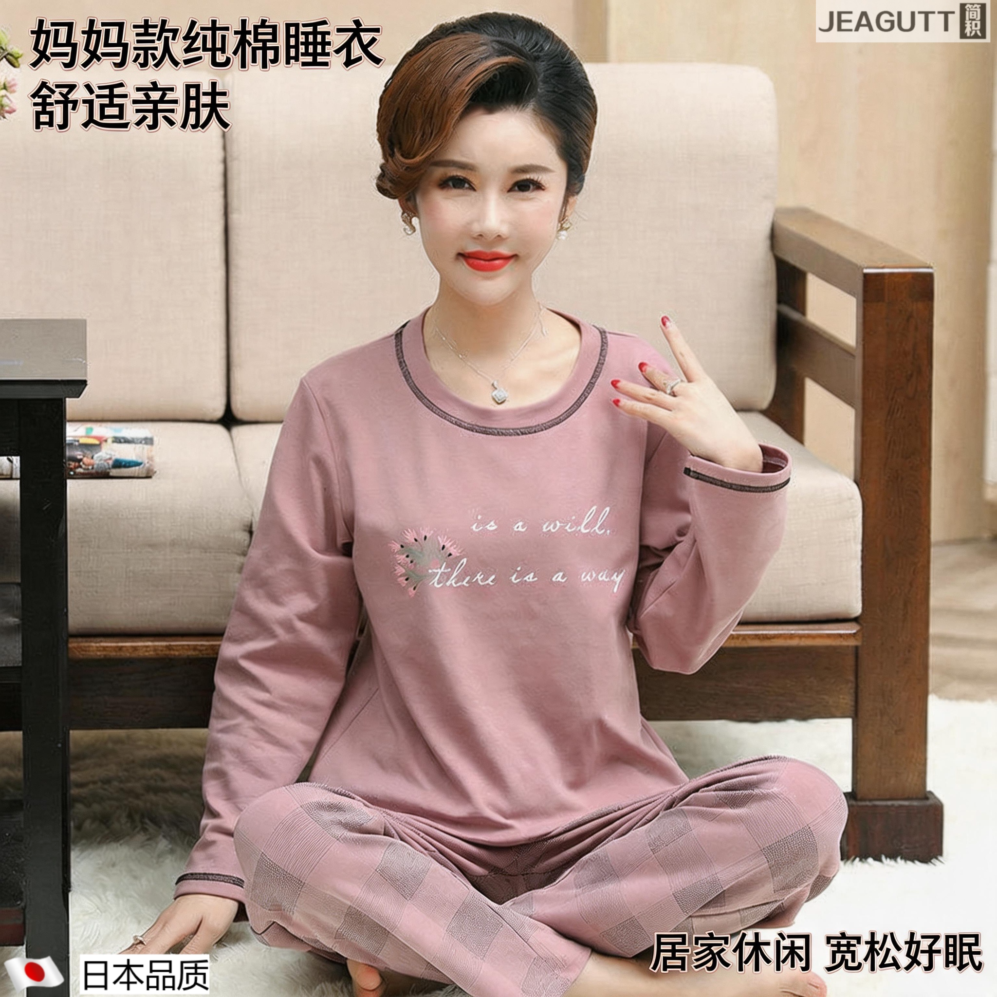 日本高档纯棉女可外穿家居服套装