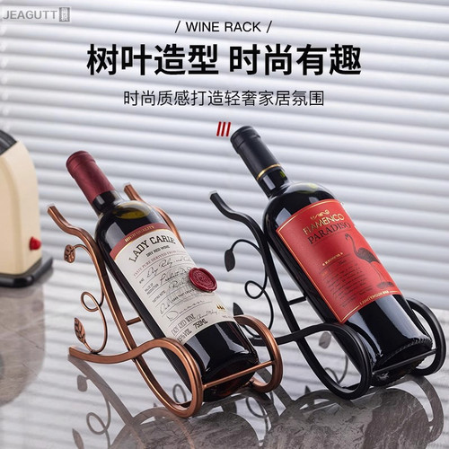轻奢家用客厅红酒杯酒瓶架