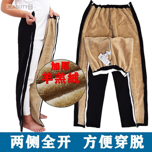 秋冬保暖两侧拉链裤 骨折术后瘫痪卧床老人男女针灸运动侧全开棉裤