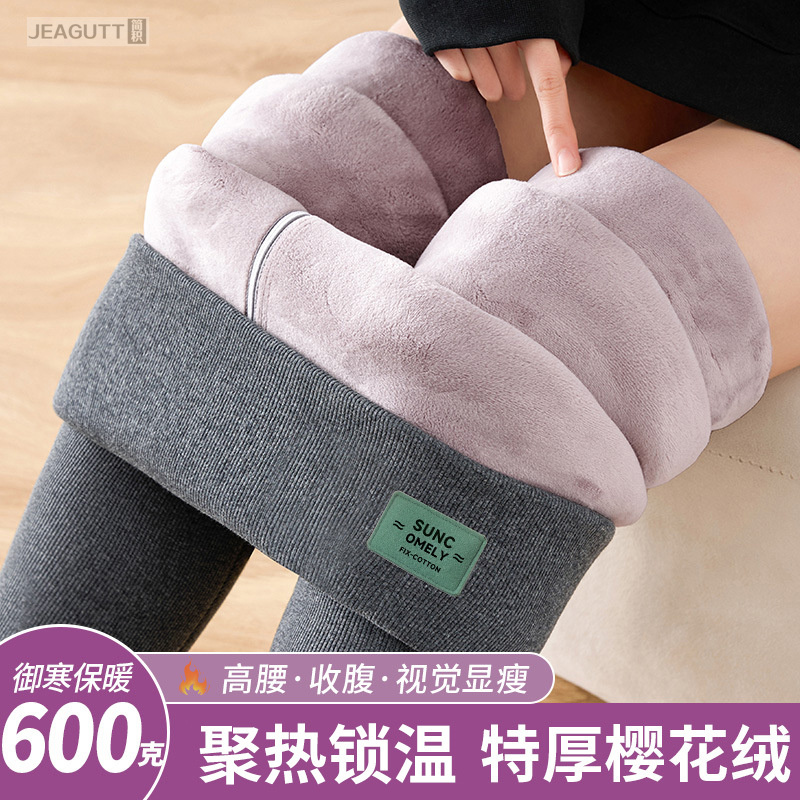 打底裤女秋冬加绒加厚保暖裤