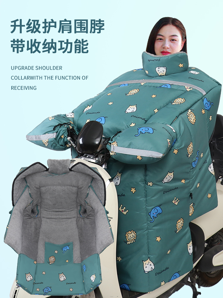 电动车挡风被护肩冬季加厚加绒电瓶摩托车四季通用防水防风罩冬款