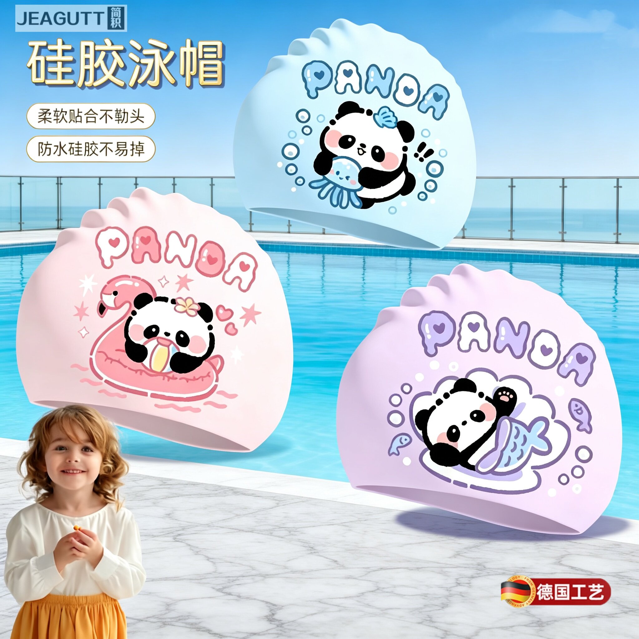 卡通可爱防水弹力儿童泳帽
