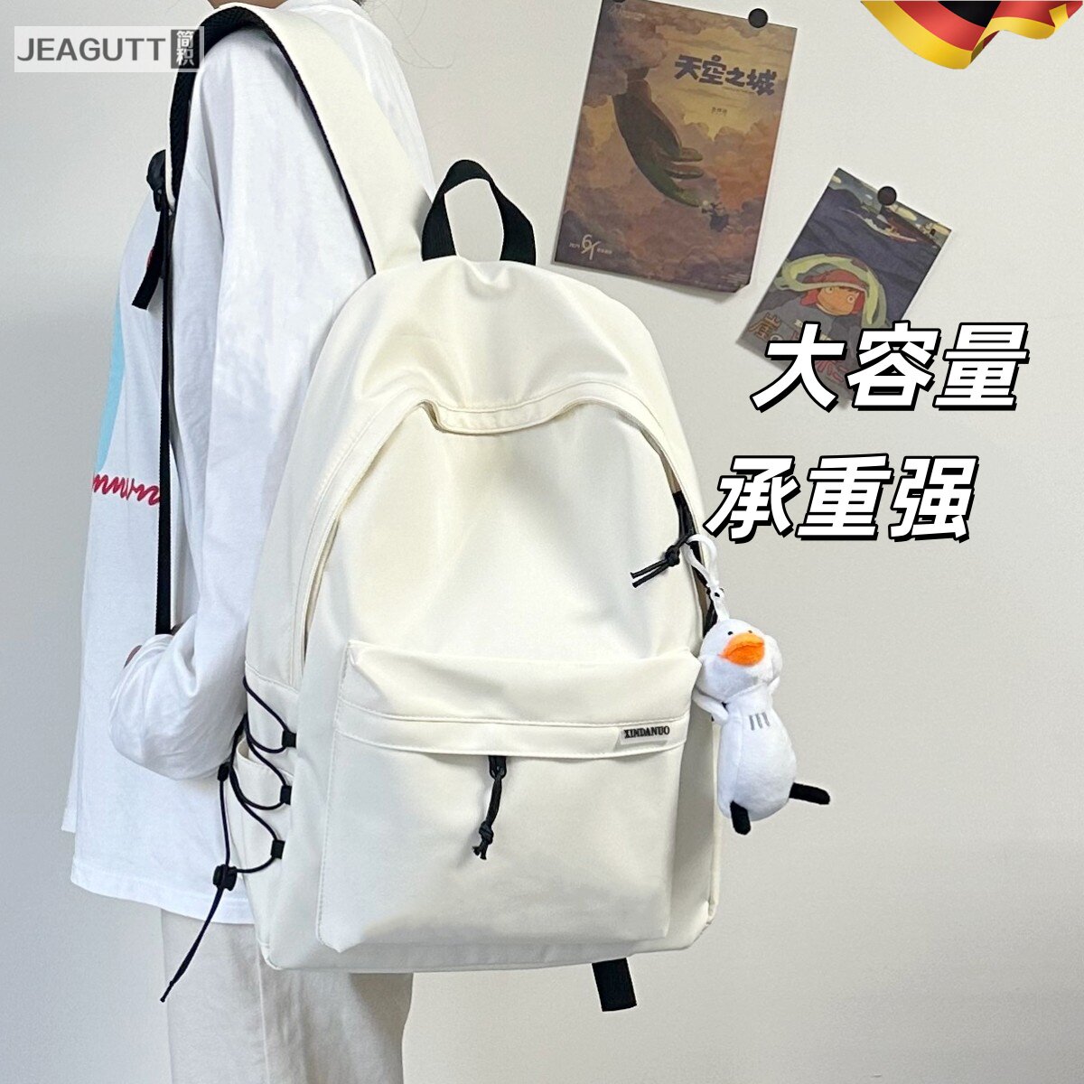 德国简约百搭学生双肩包