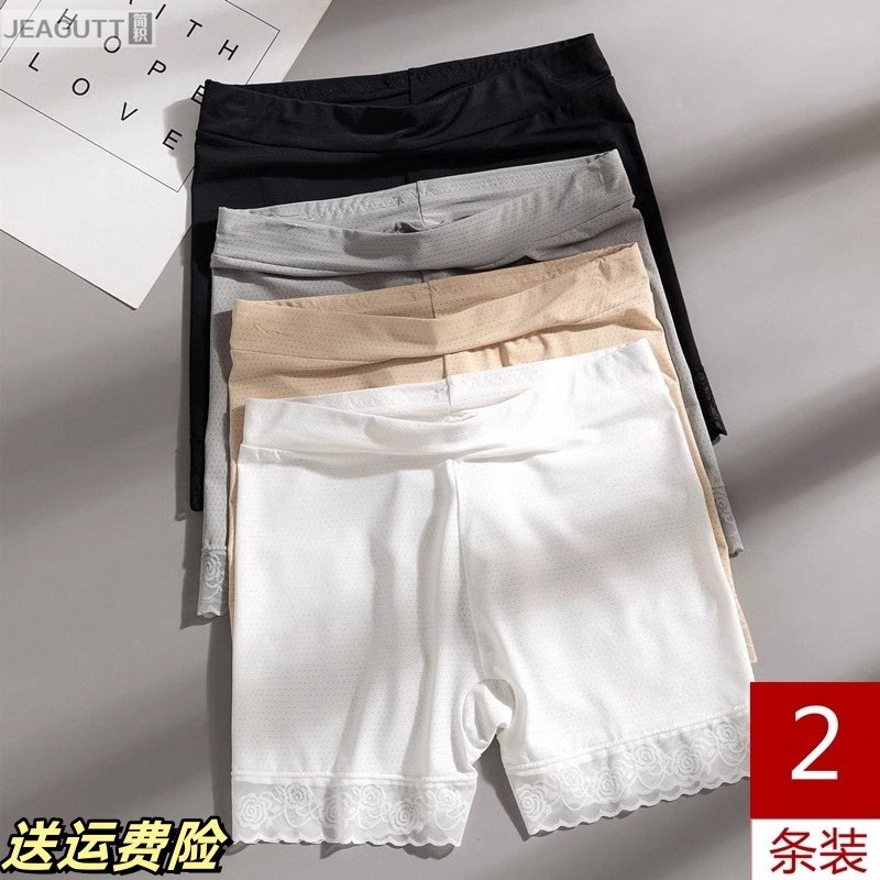 防走光安全裤女夏季冰丝二合一打底裤短裤无痕不卷边蕾丝内裤薄款