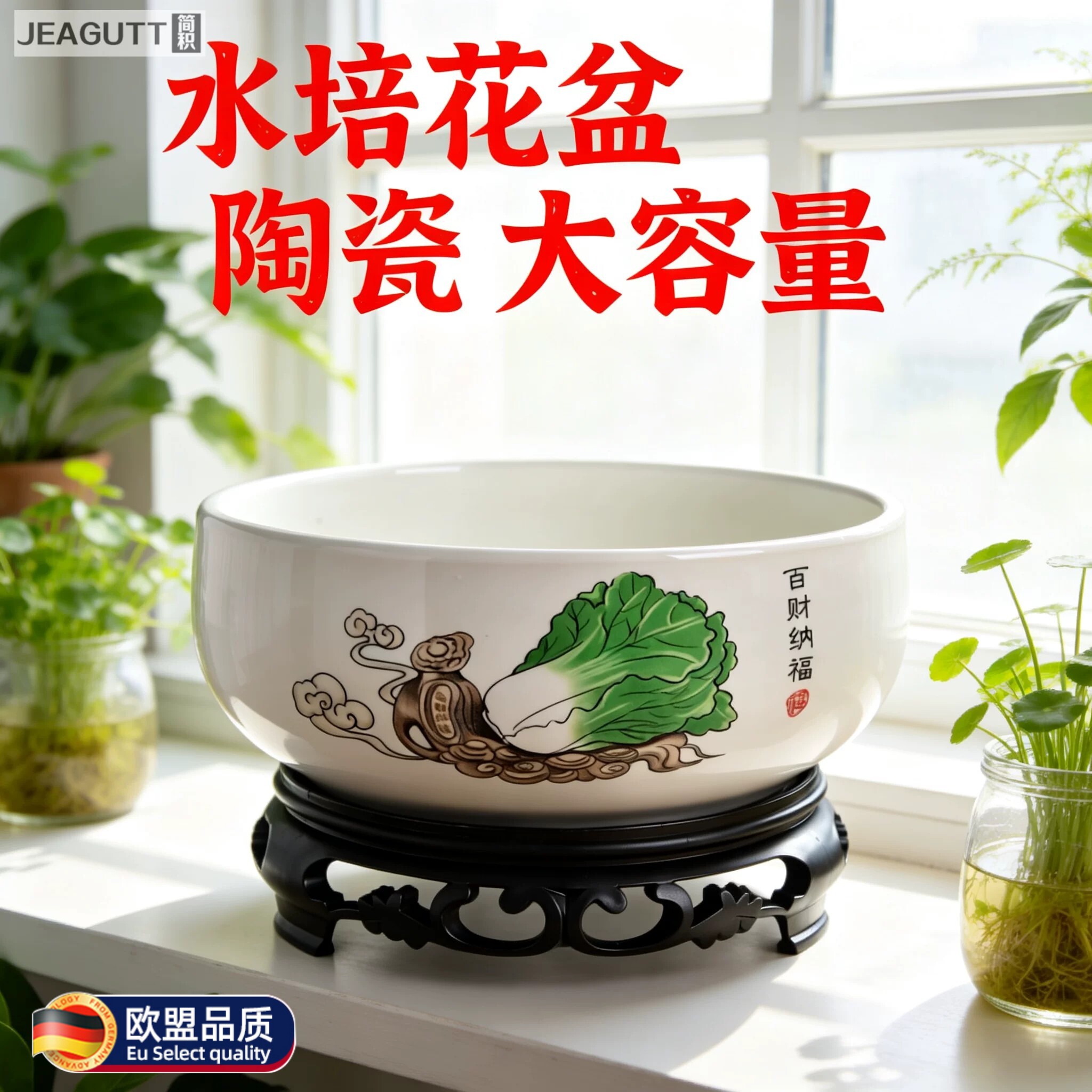 日本陶瓷水培大口径花盆