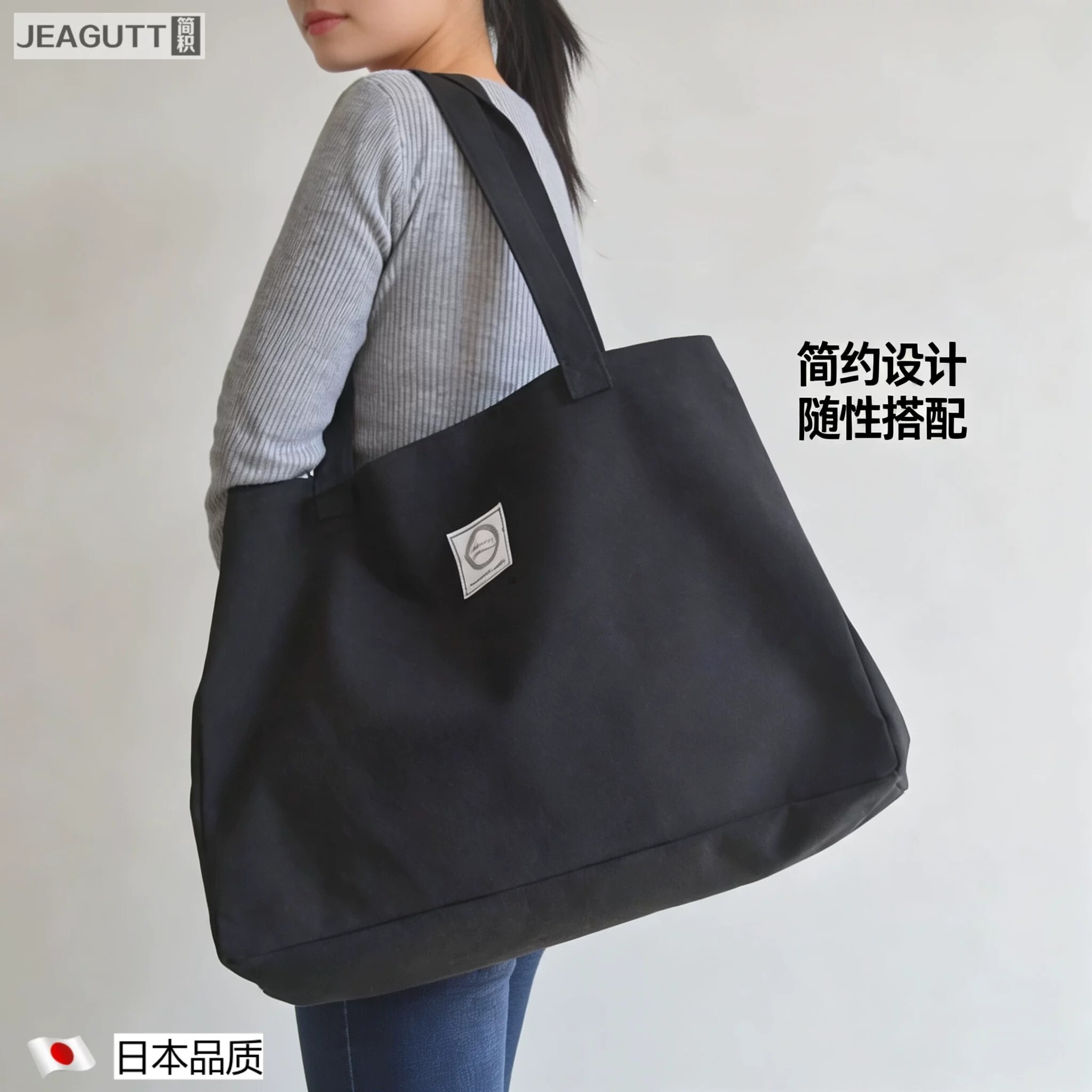 日本厚实大容量帆布购物袋