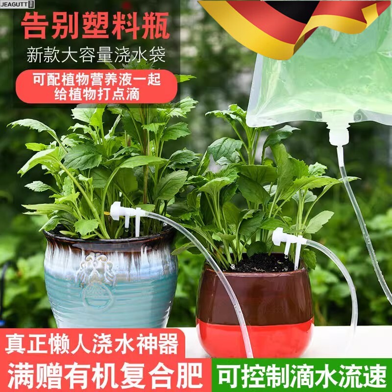 懒人自动浇花滴灌器阳台室内