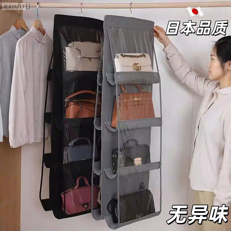 日本门挂包包收纳架防尘整理