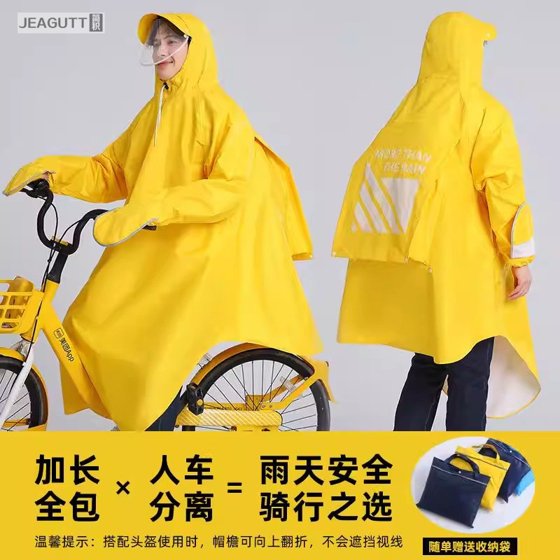 自行车雨衣上学初中学生男女款带袖子长款全身防暴雨加长加厚雨披