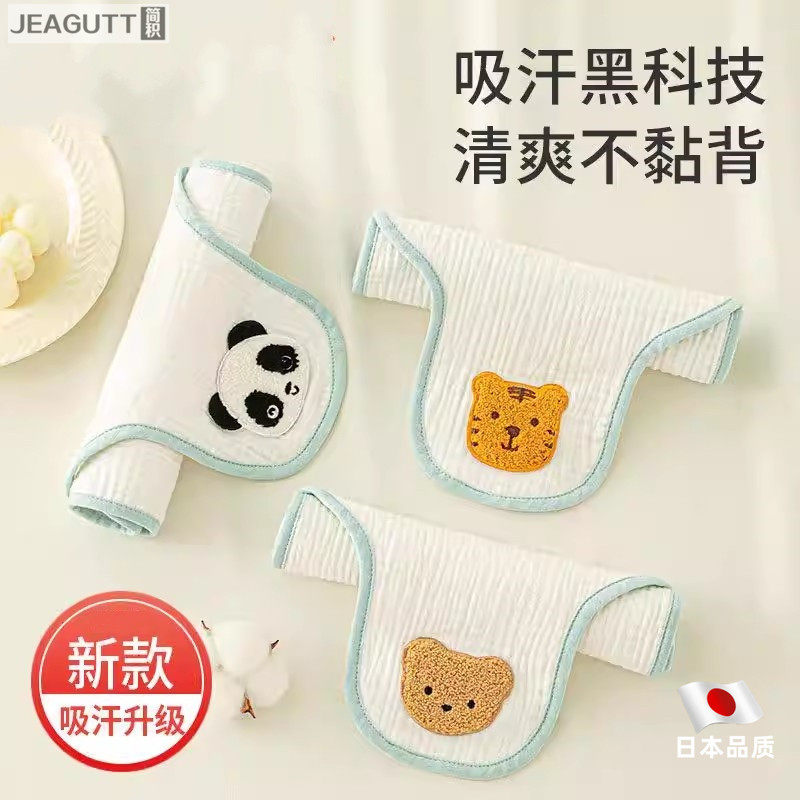 汗巾儿童纯棉幼儿园中大童宝宝吸汗巾大号婴儿汗巾男孩女童隔汗巾
