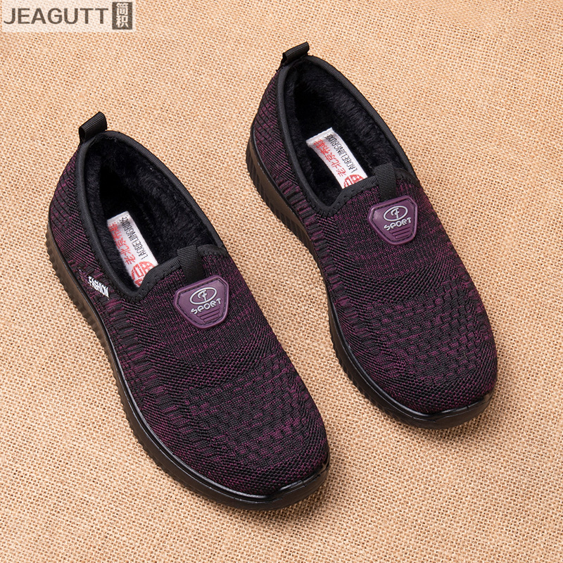 jeagutt简积赠送运费险