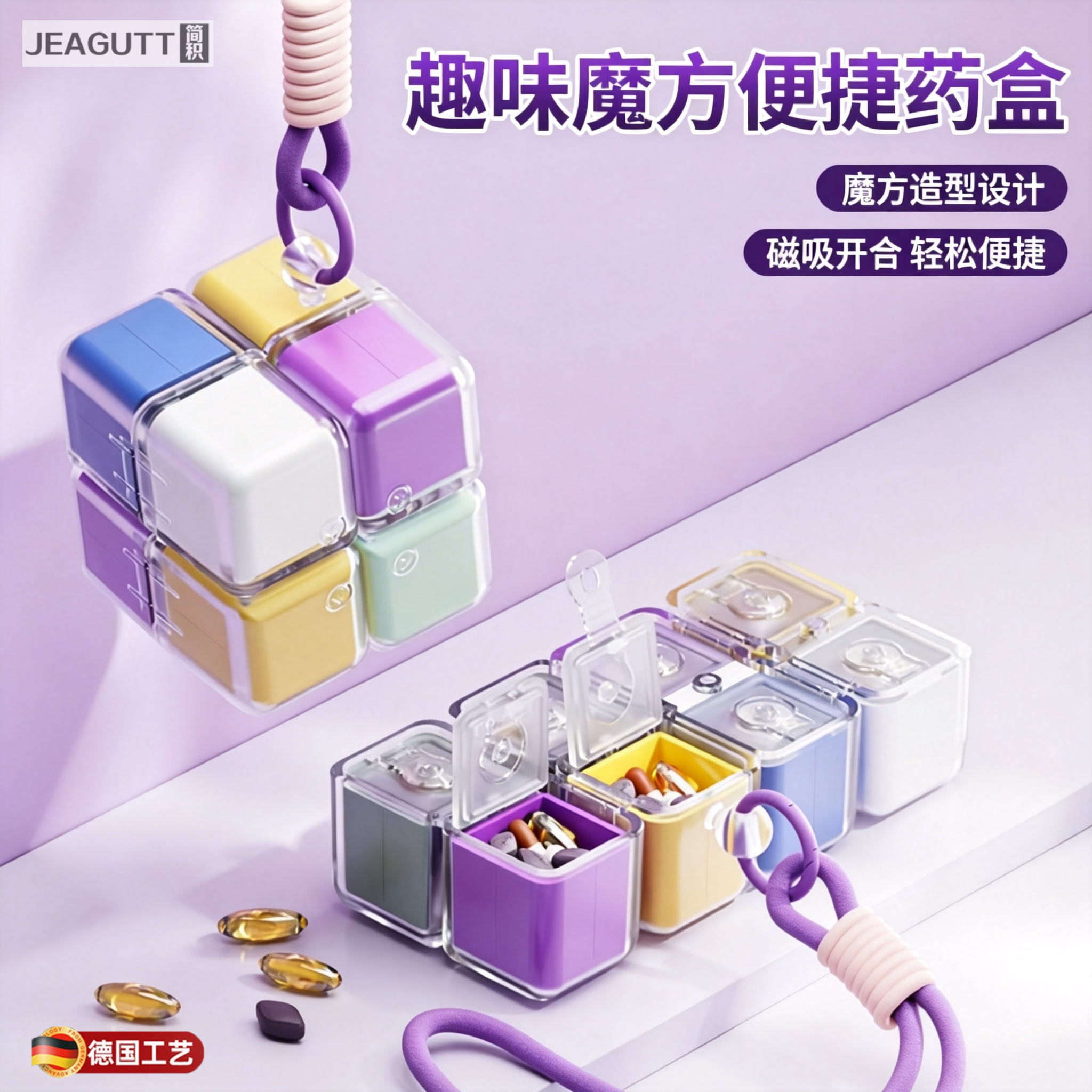 一周七天密封防潮分装药盒