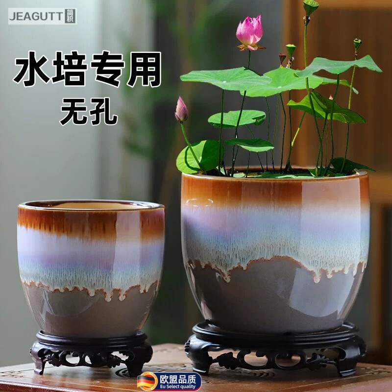 高档无孔水培花盆陶瓷睡莲碗莲