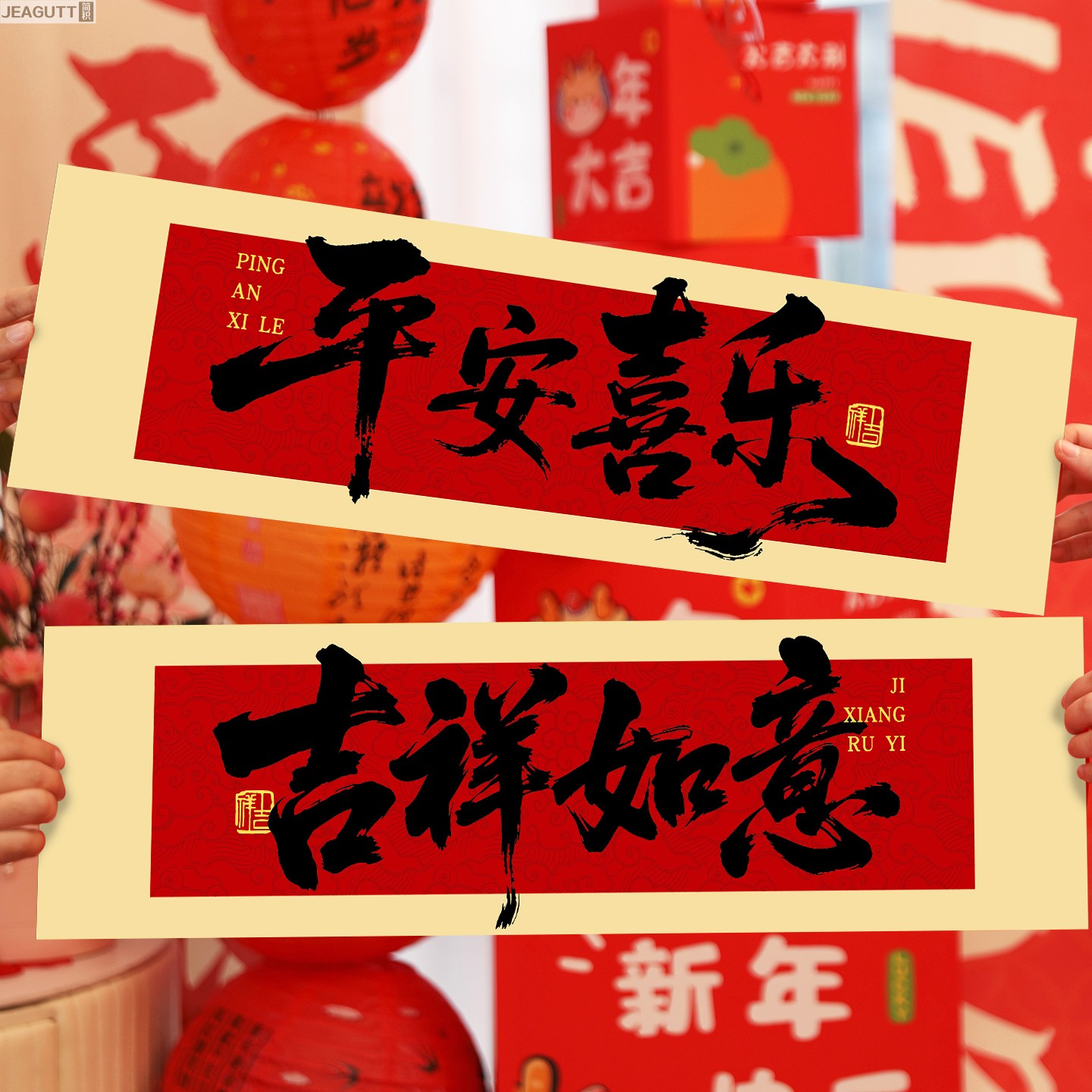 2026马年春节手拉横幅拍照拉旗