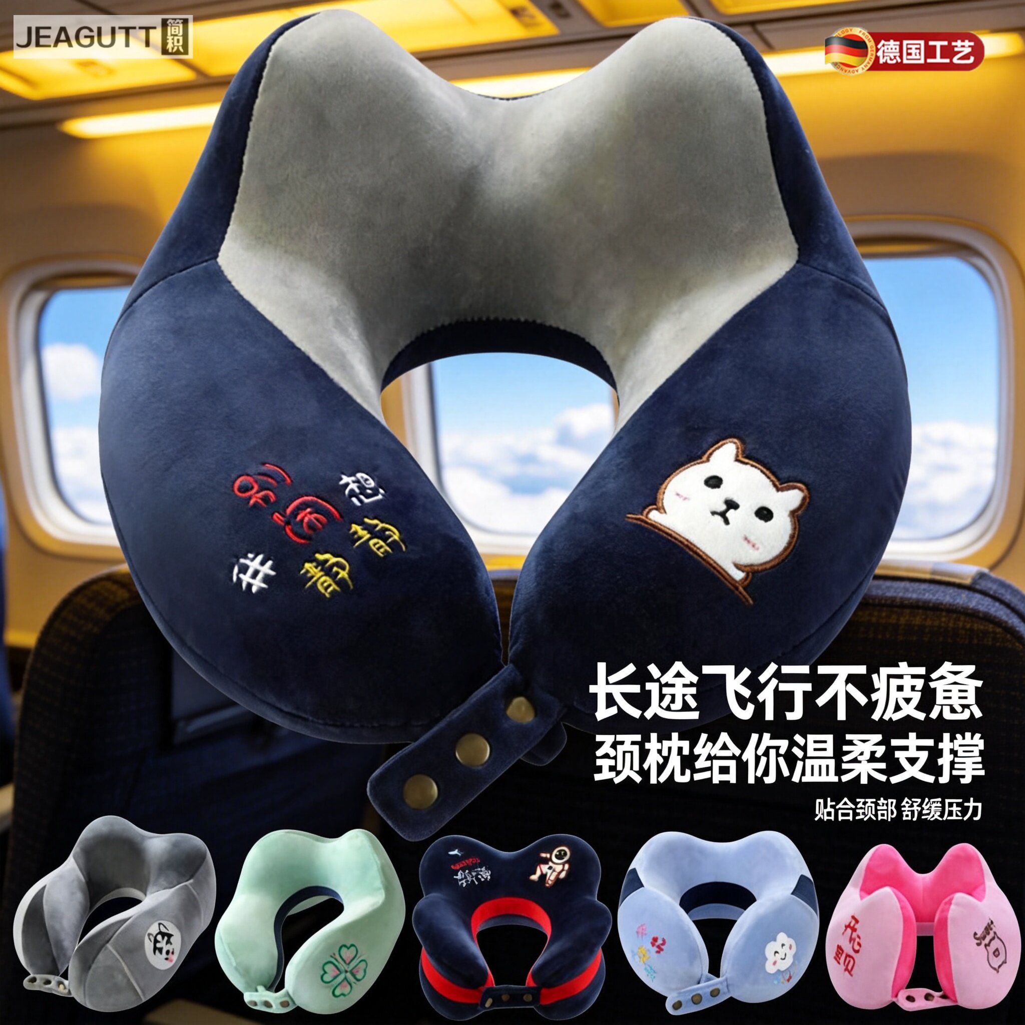 高档记忆棉U型护颈枕旅行午睡
