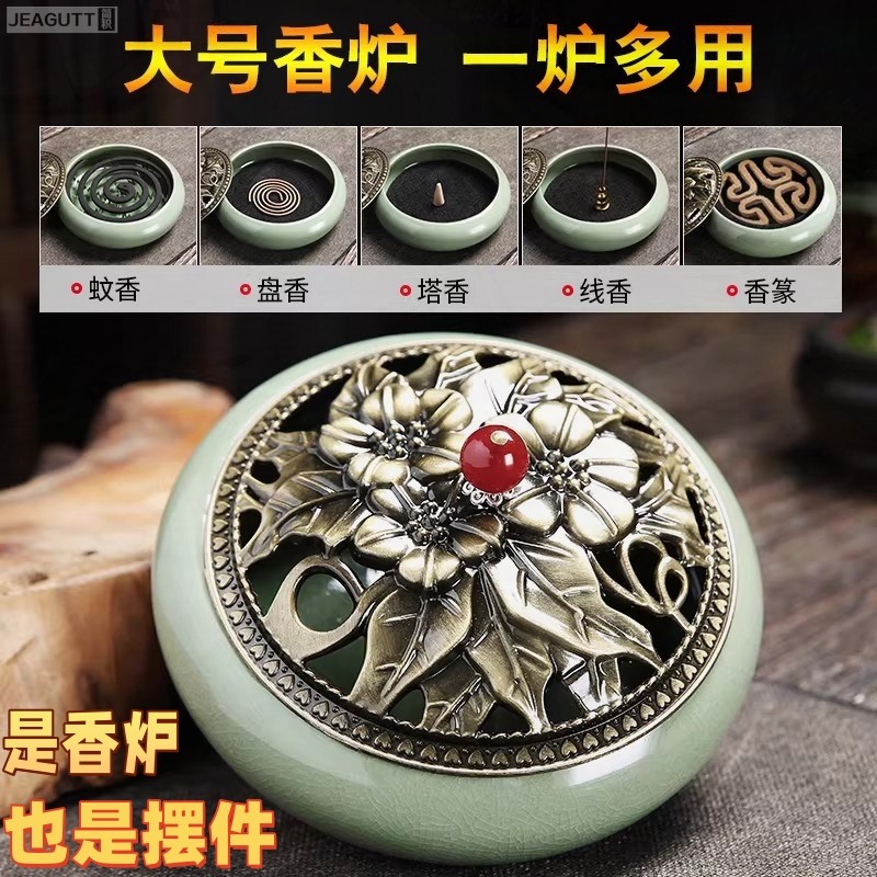 家用大号陶瓷带盖香炉