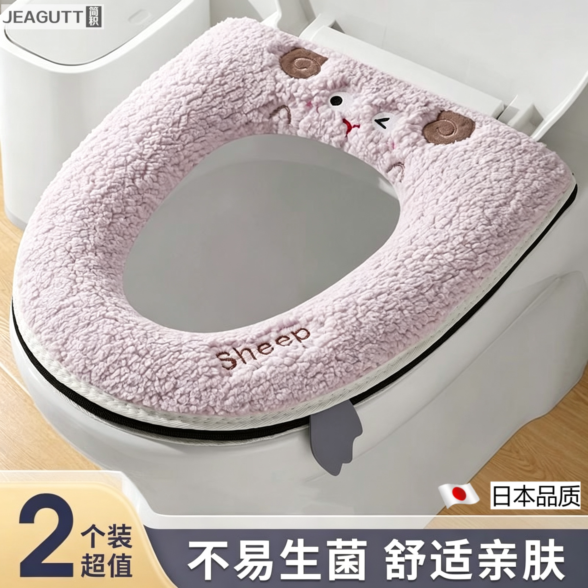 日本高档加绒防水通用马桶坐垫