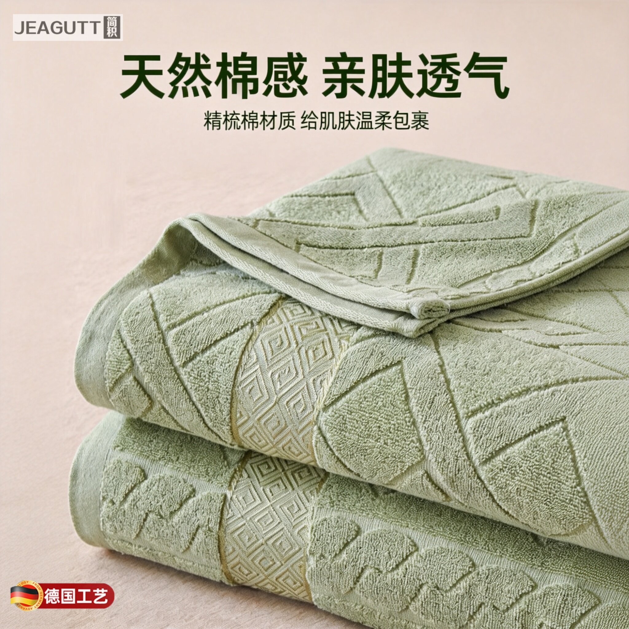 高档全棉老牌夏季薄款毛巾被