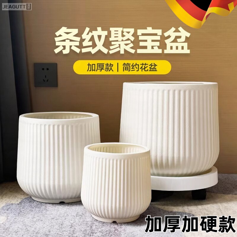 高档轻奢塑料室内大型绿植花盆