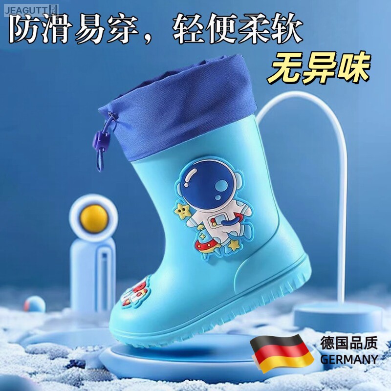 高档儿童防滑防水雨靴