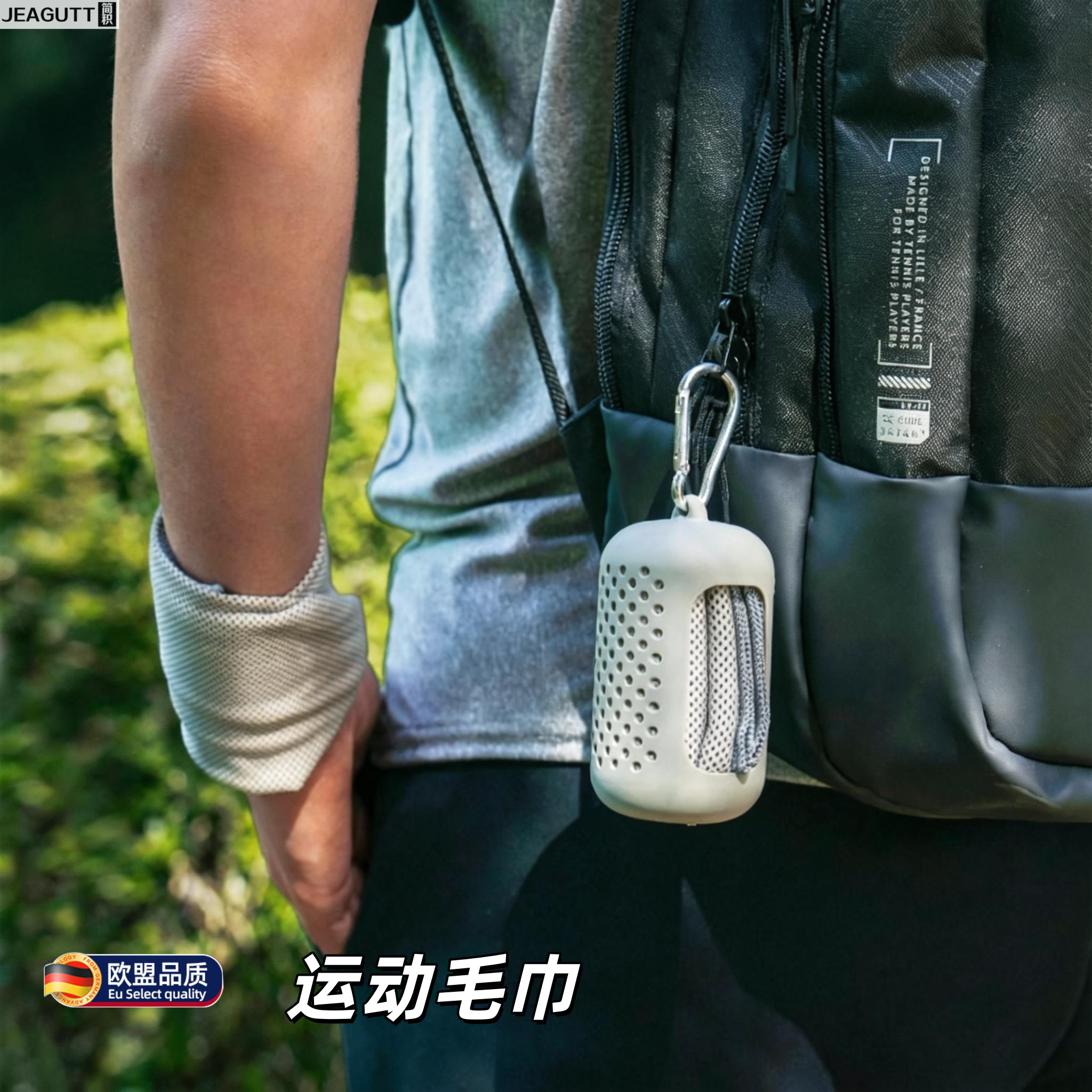 高档凉感运动小毛巾吸汗速干健身跑步户外登山徒步便携擦汗冰凉巾