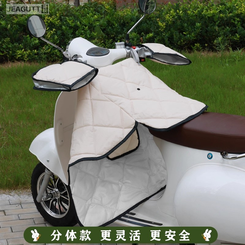 电动车挡风被分体中厚四季通用小型电瓶车遮阳防风罩秋冬双面防水