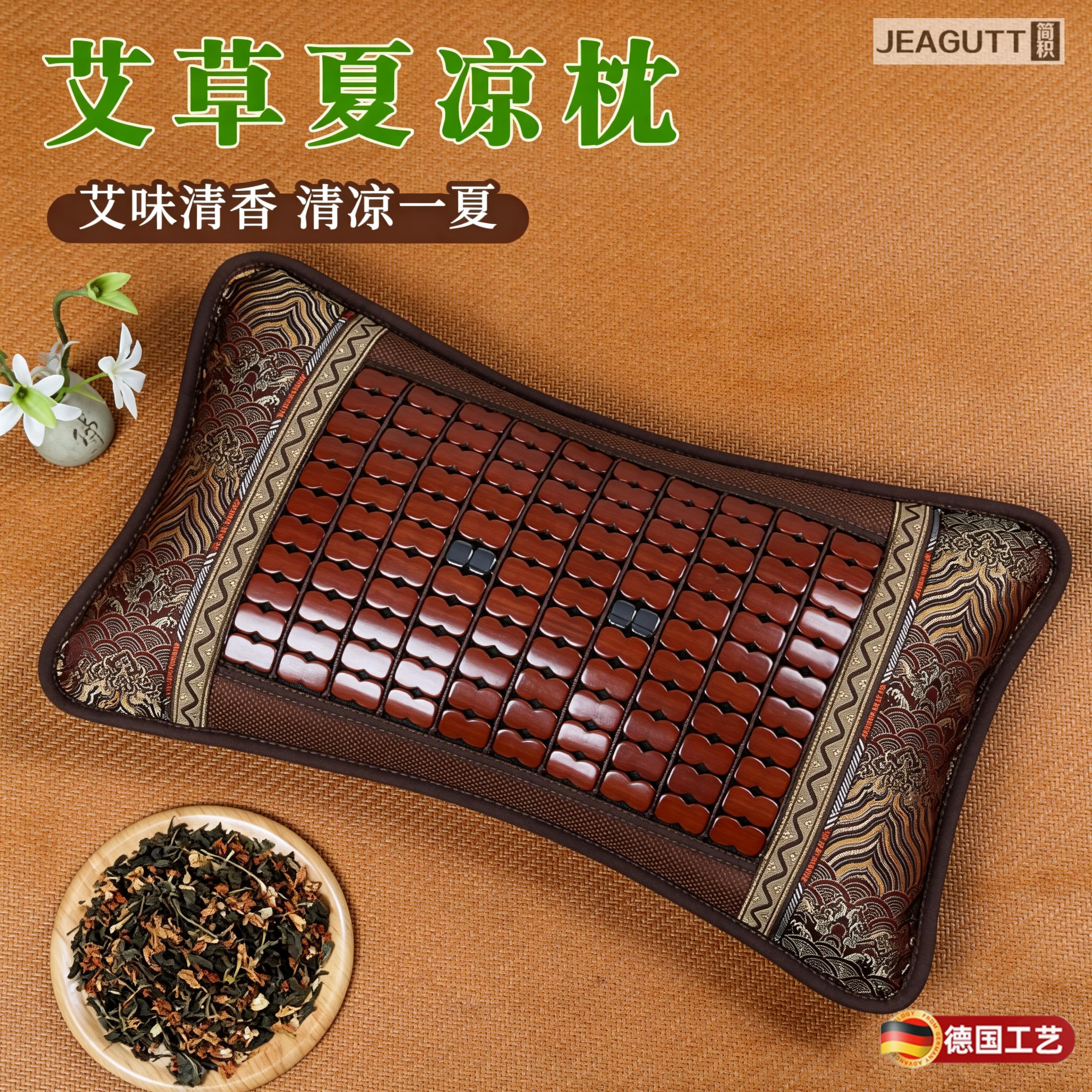 夏季欧盟冰丝麻将枕凉爽宿舍