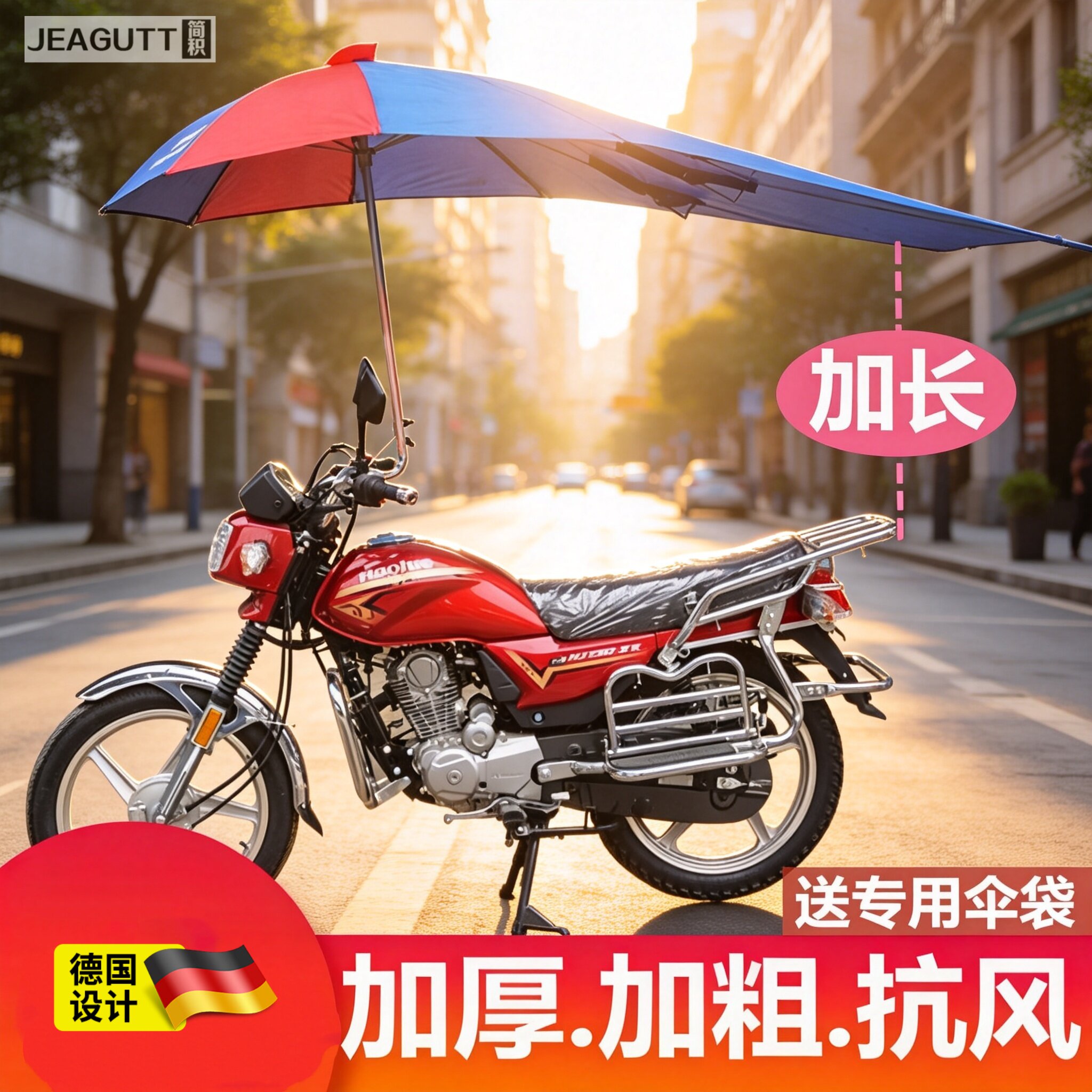 加厚超大折叠防晒挡雨遮阳伞