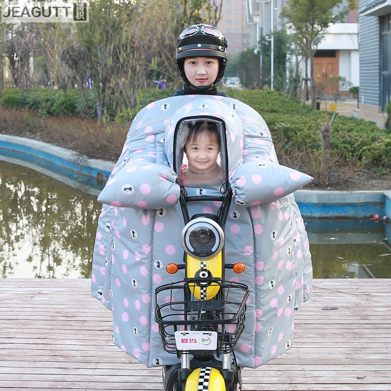 亲子款电动车挡风被冬季加绒加厚保暖防水摩托车儿童小孩帽挡风罩