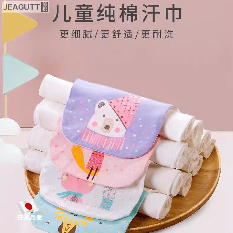 儿童纯棉吸汗巾a类幼儿园大号小月龄婴儿宝宝止汉全棉垫背隔汗巾