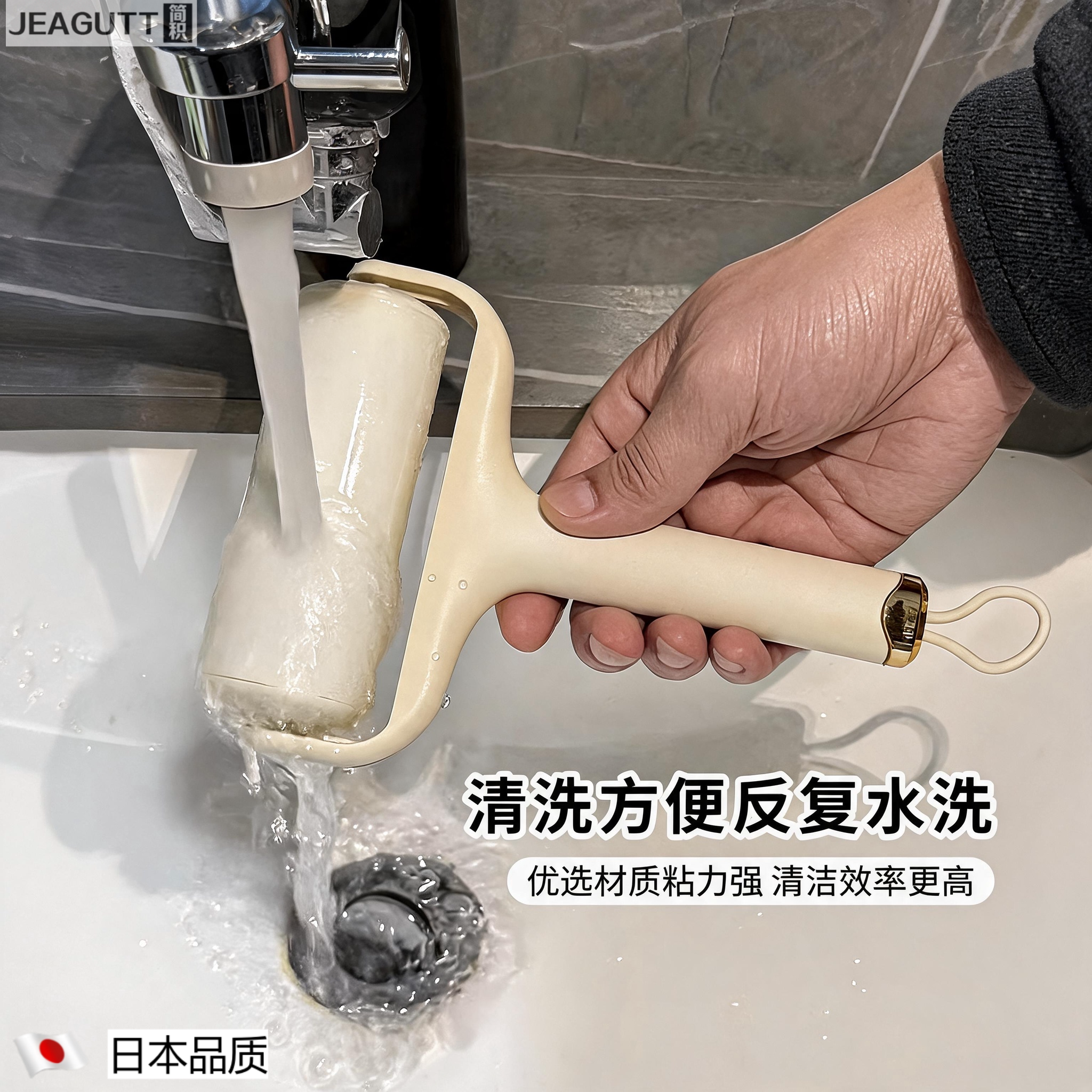 日本可水洗强力粘毛器除毛去发