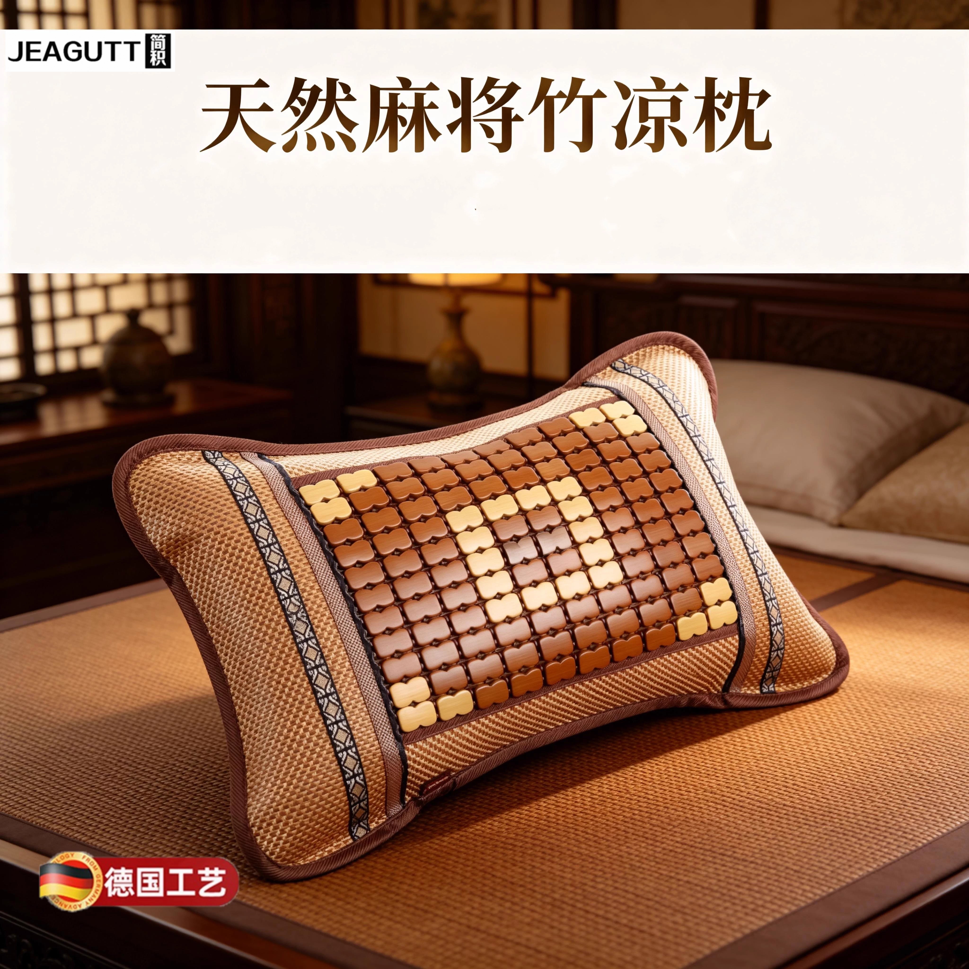 夏季冰丝藤竹凉席硬枕
