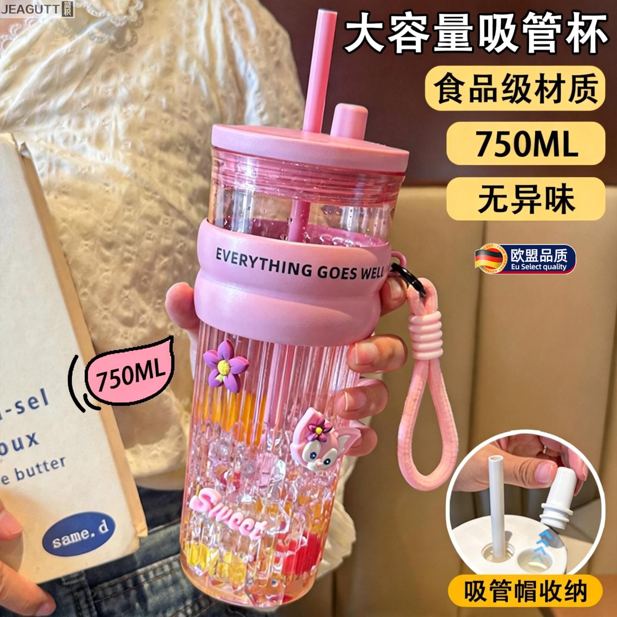高档夏季吸管水杯子高颜值大容量耐高温女学生塑料杯新款便携水瓶