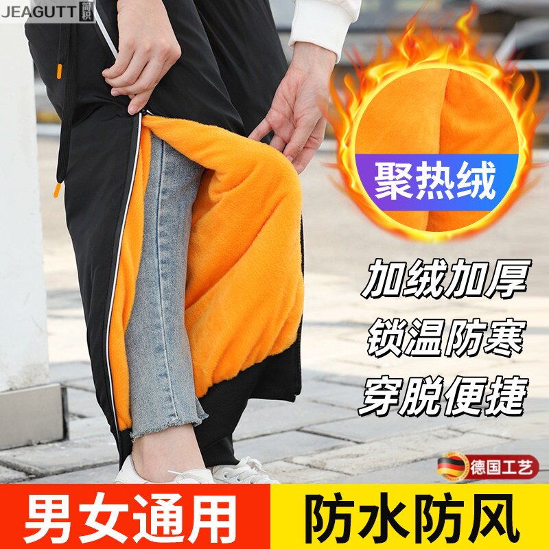 德国高档电动车摩托骑行保暖护膝