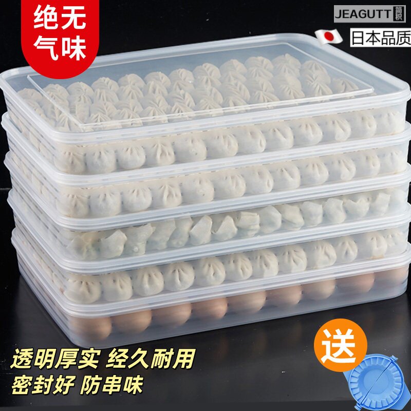 日本食品级大容量透明饺子冷冻盒