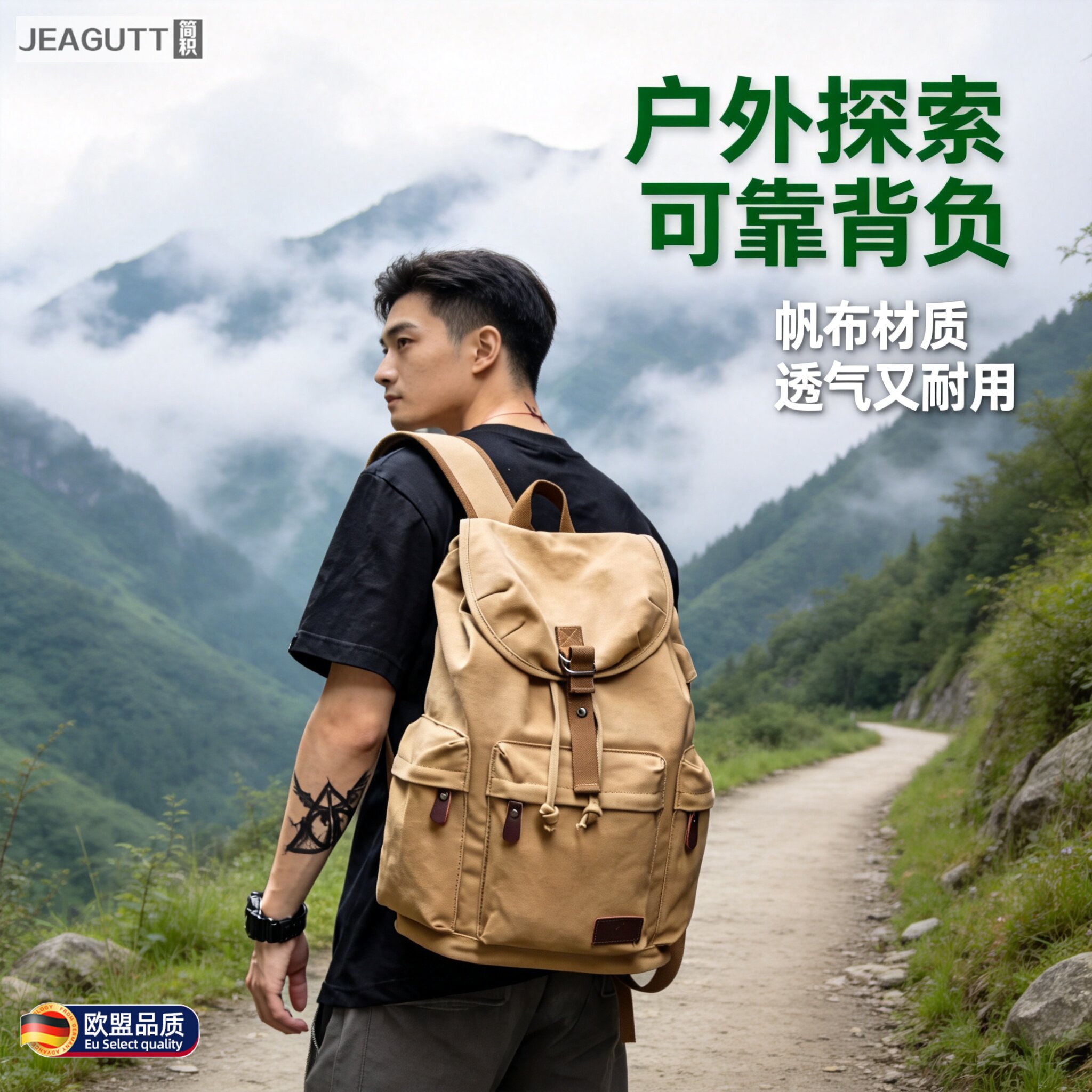 欧盟复古男士帆布大容量双肩包