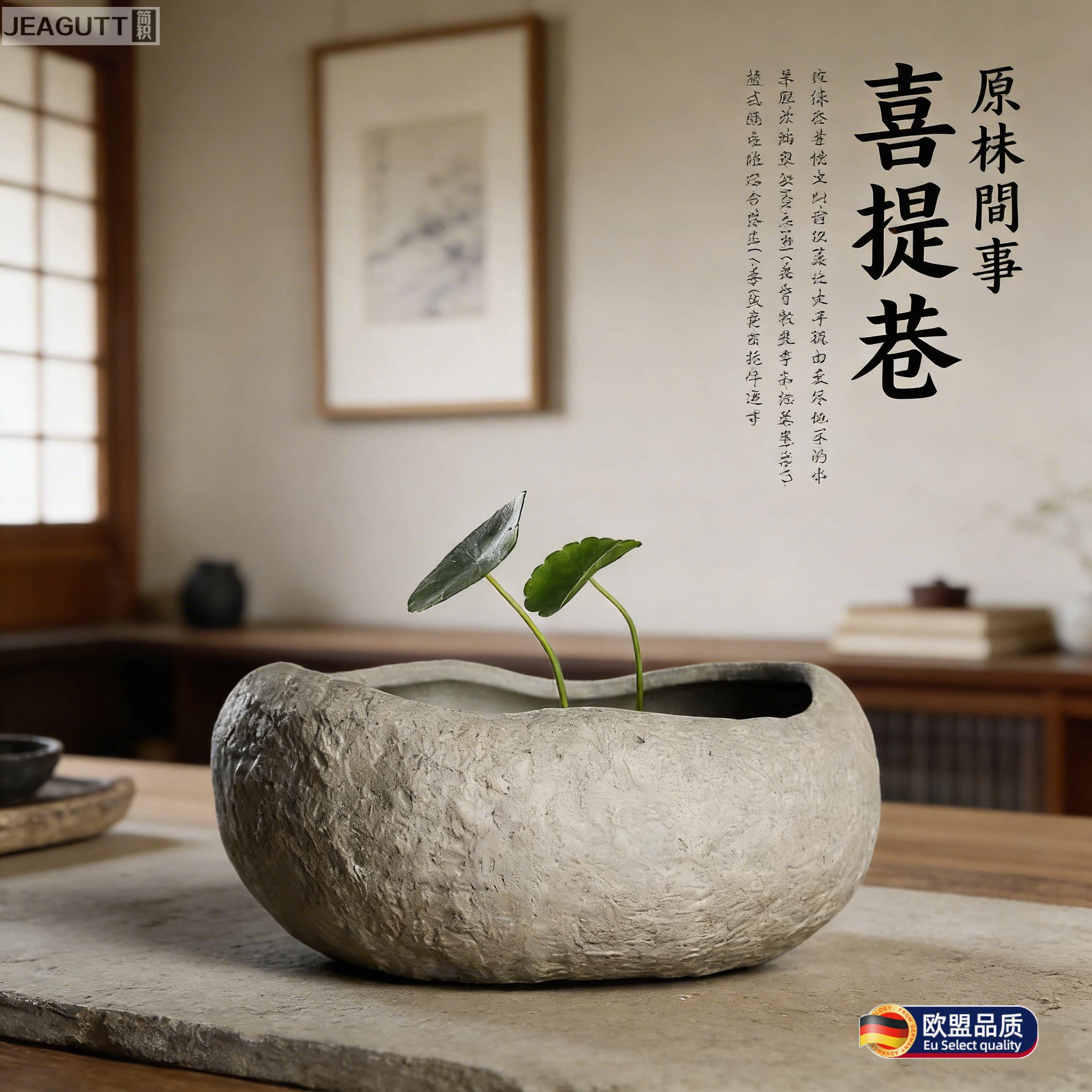 高档仿石陶瓷无孔水培花盆
