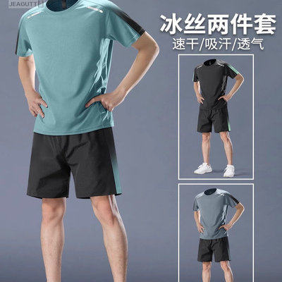 羽毛球训练服运动套装男速干衣