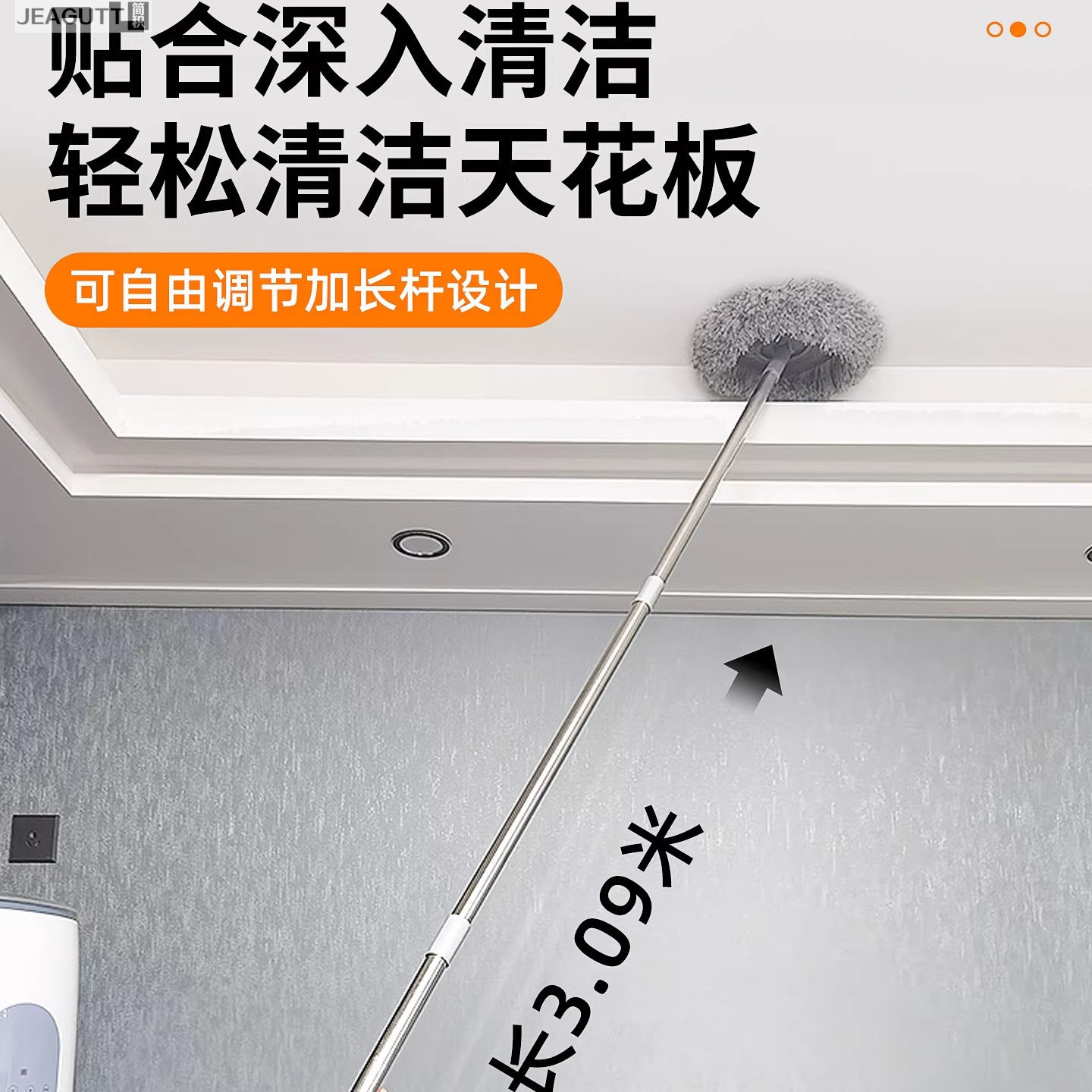 太阳花伸缩杆拖把2026新款向日葵家用除尘擦天花板墙清洁打扫神器