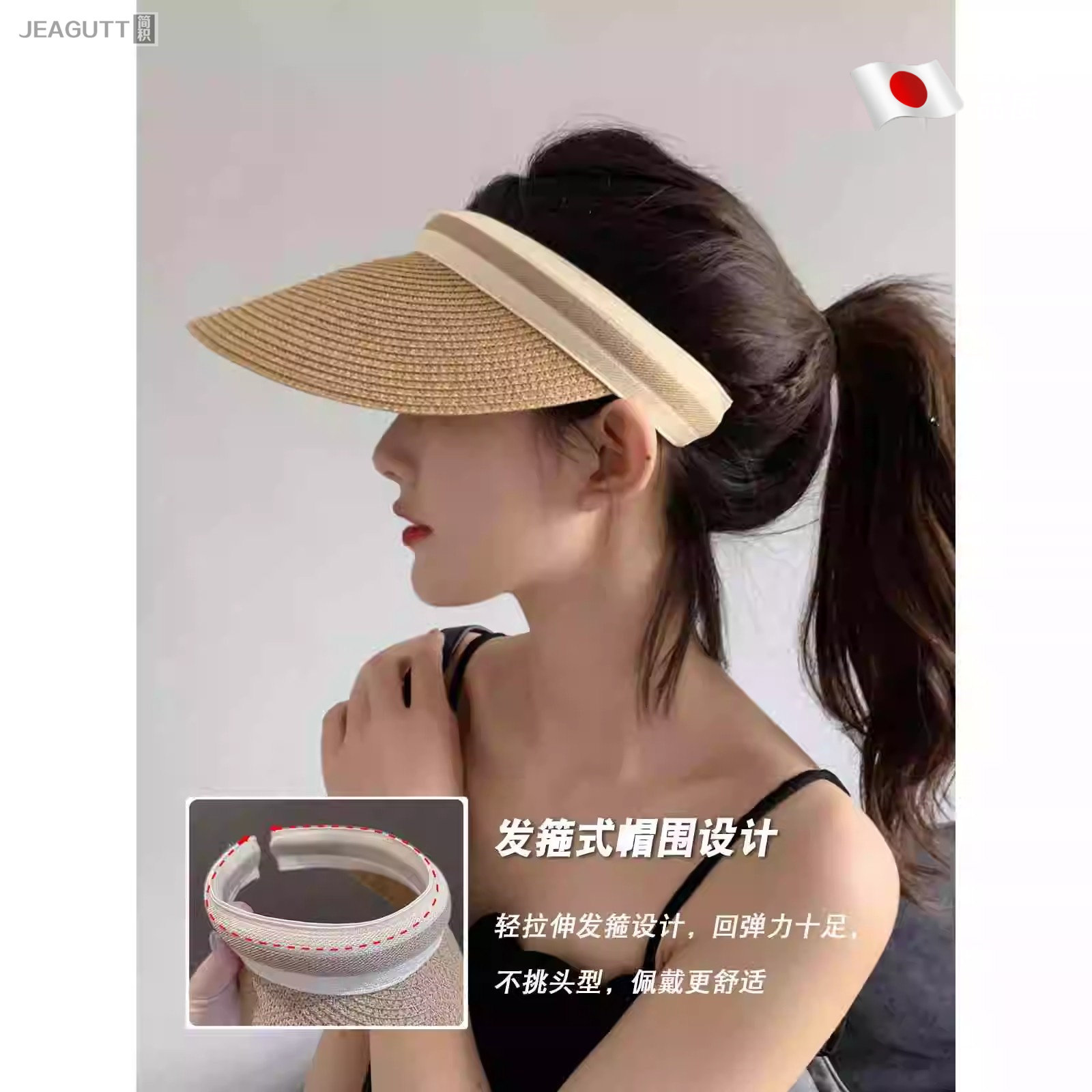 草帽无顶太阳帽紫外线遮阳帽女夏天防晒帽子百搭时尚网红款空顶帽