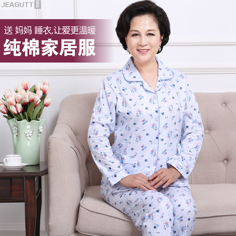 中年妈妈睡衣女款夏季纯棉长袖