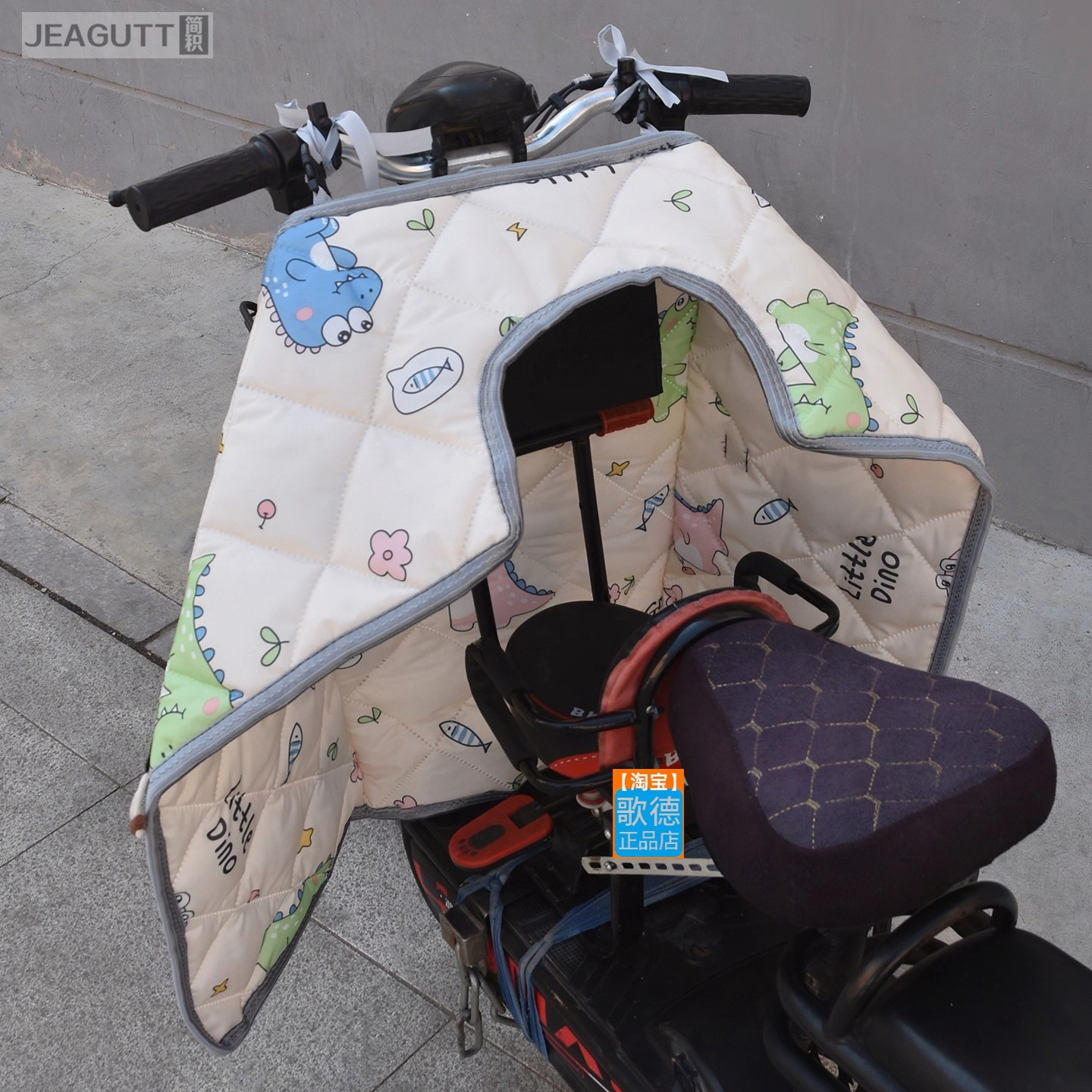 四季款电动车挡风被春秋款