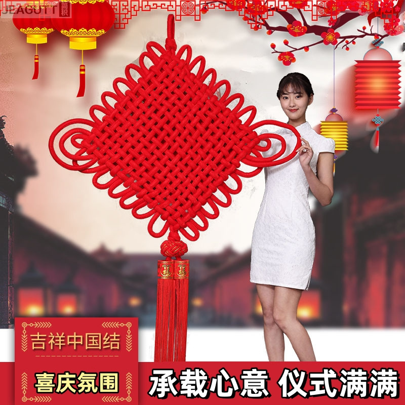绒布编织中国结楼盘交房大号挂件