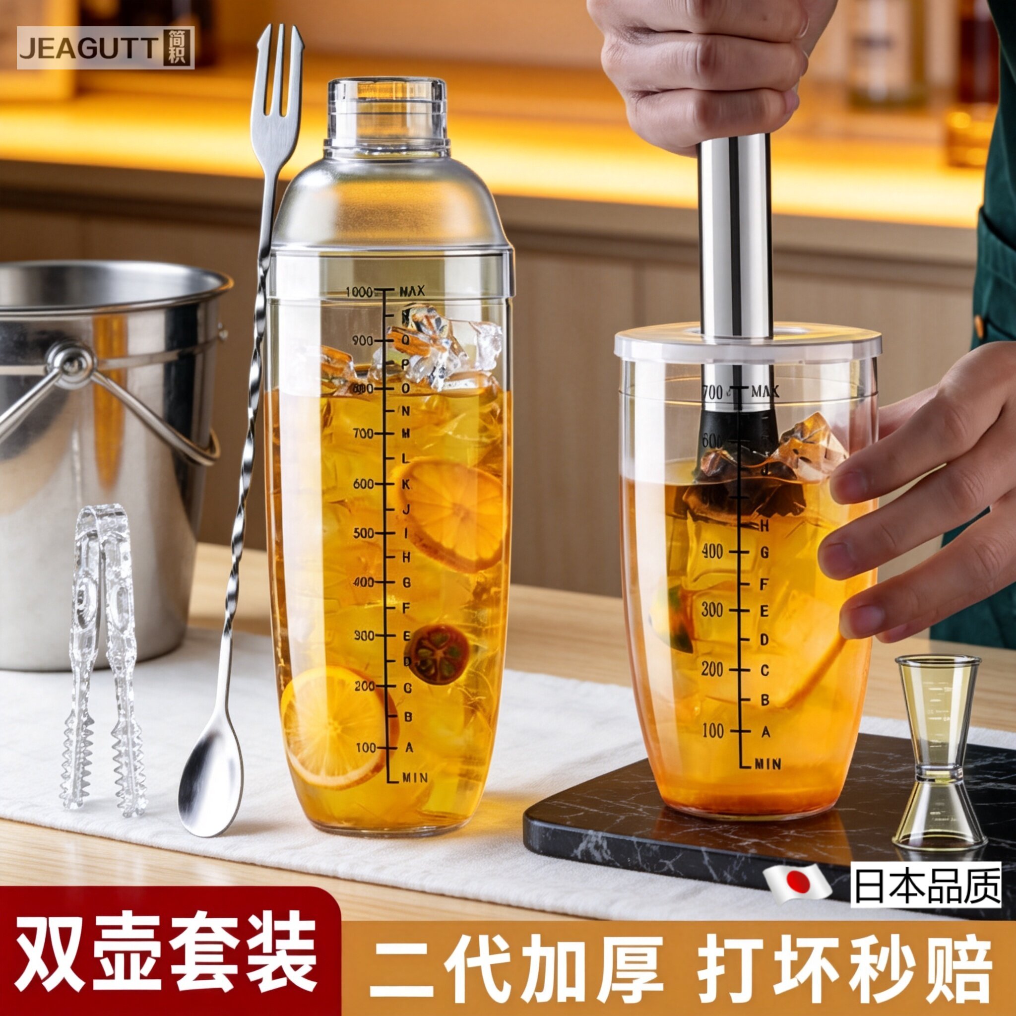 高档雪克杯捣汁棒奶茶店套装